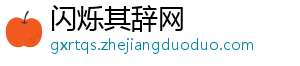 厨房电器十大品牌从资源、渠道、设计三方面谋发展-闪烁其辞网